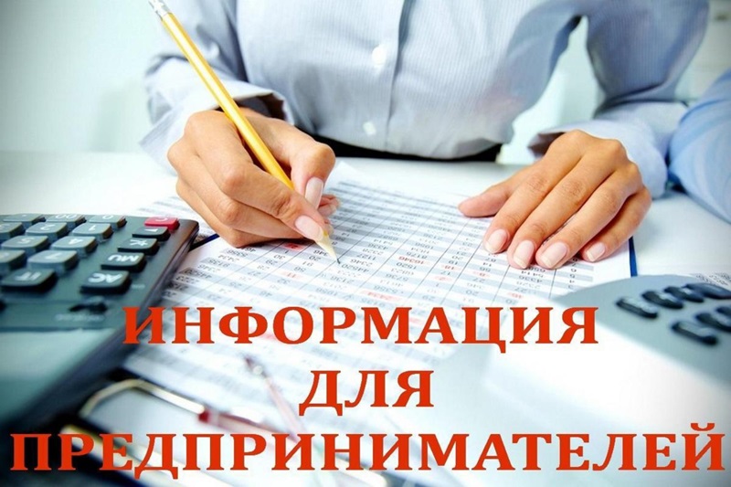 В Луганске состоится форум, приуроченный ко Дню предпринимателя.