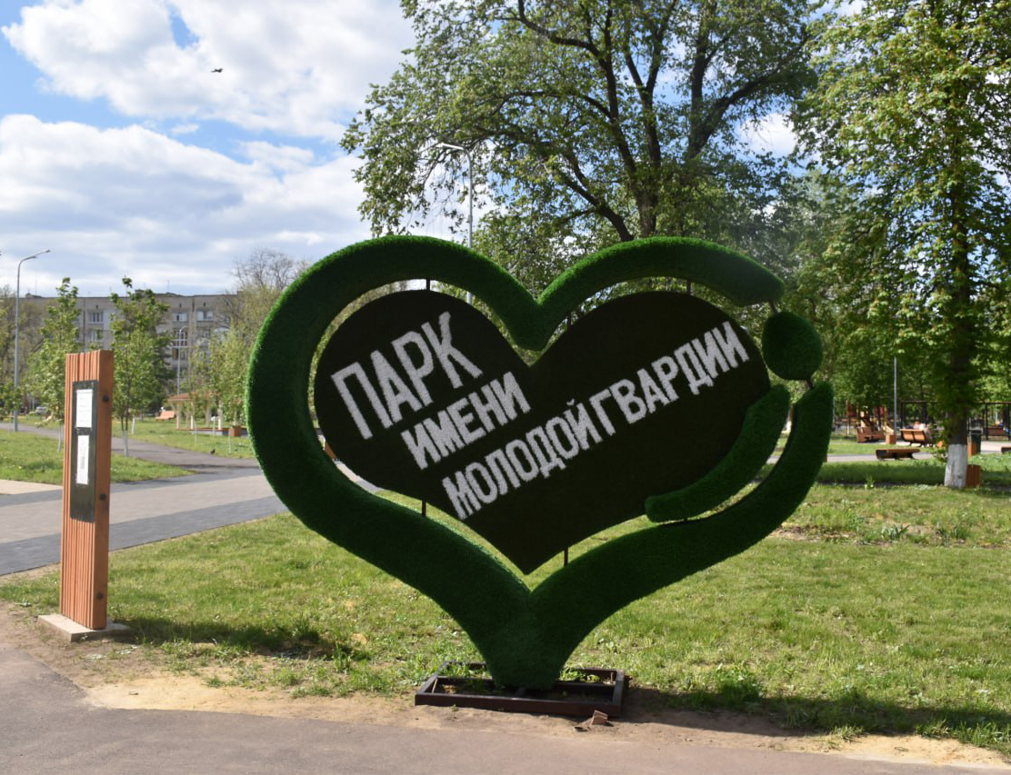 В Краснодоне подвели итоги Всероссийского субботника.