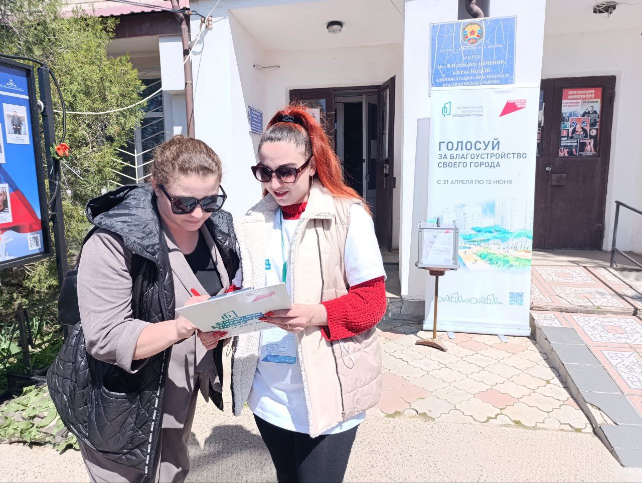 В Краснодонском муниципальном округе продолжается активное голосование за выбор территории для благоустройства.