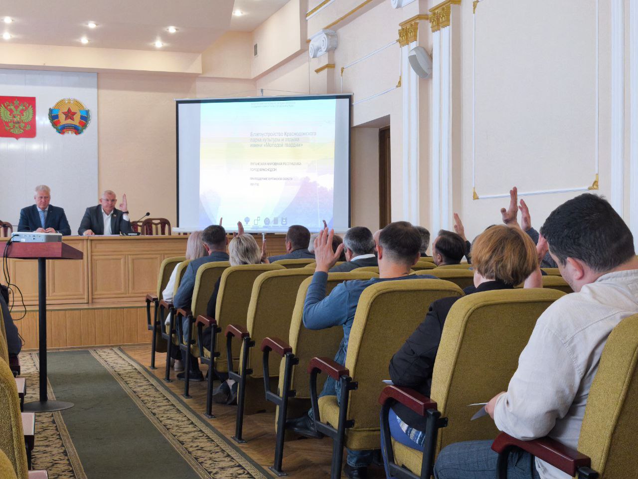 Глава муниципалитета презентовал концепцию благоустройства парка имени «Молодой гвардии», которая будет представлена для участия во Всероссийском конкурсе лучших проектов по формированию комфортной городской среды.