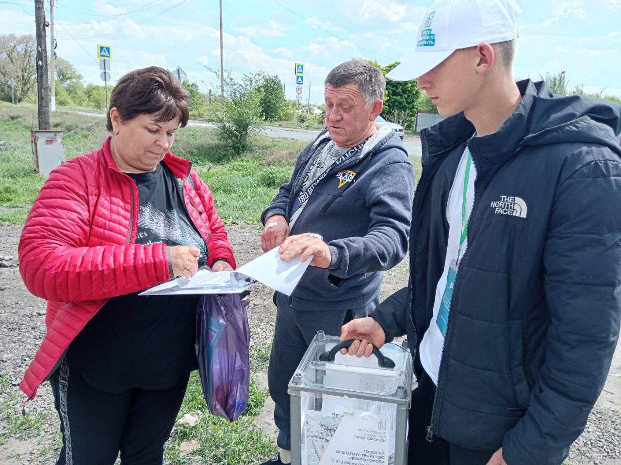Продолжается Всероссийское голосование по выбору территории для благоустройства  15.05.2025.