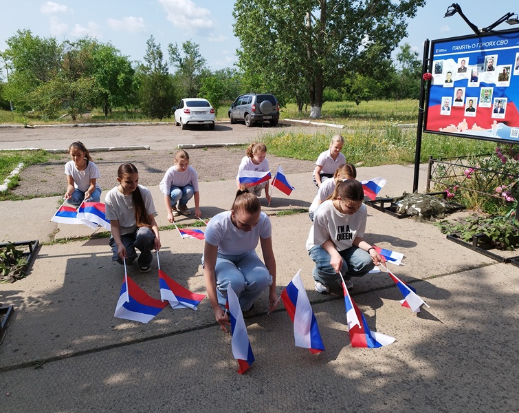 В поселке Краснодон День России отметили флешмобом.