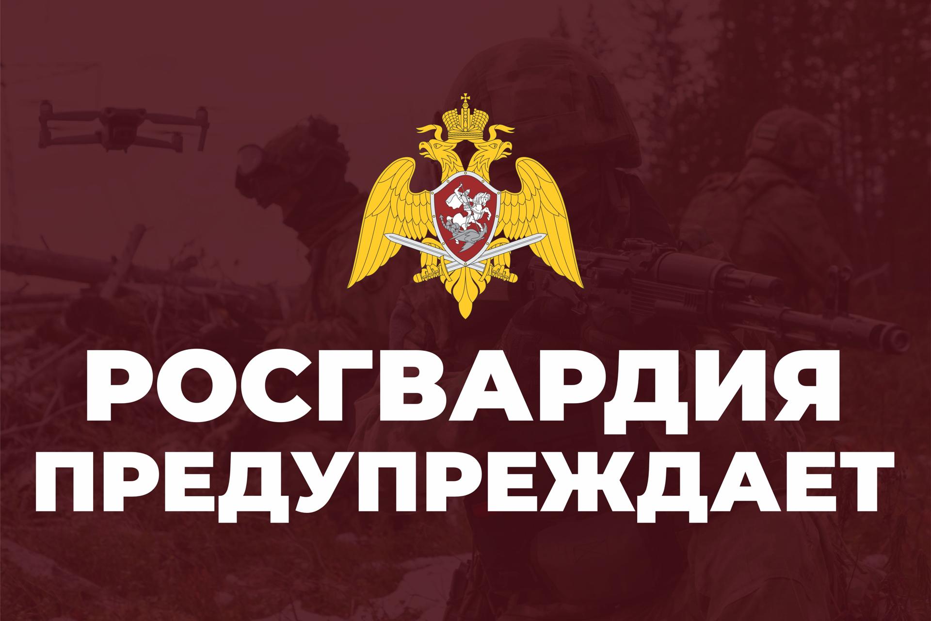 Вниманию владельцев оружия!.