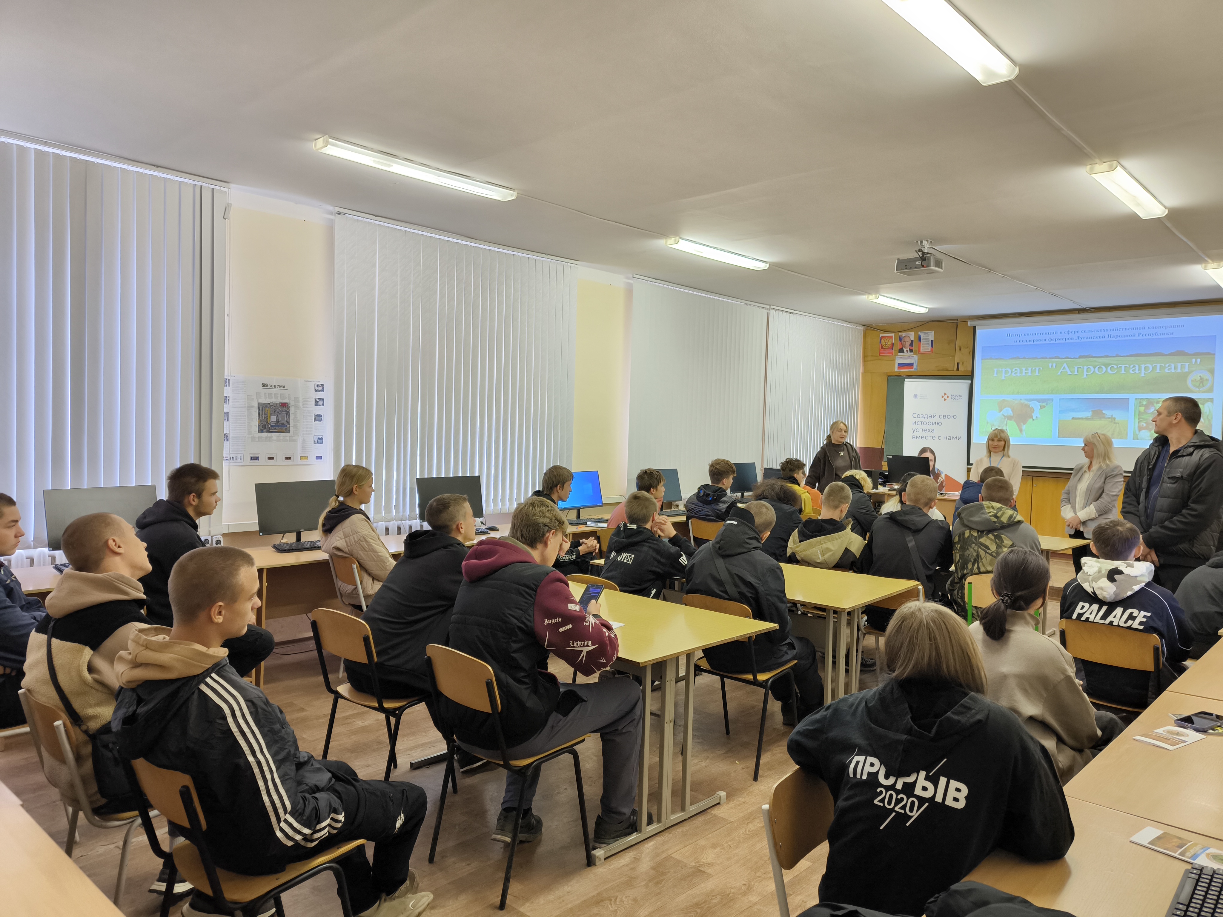 Состоялось заседание молодежного клуба «ЦЕНТР ПРИТЯЖЕНИЯ».