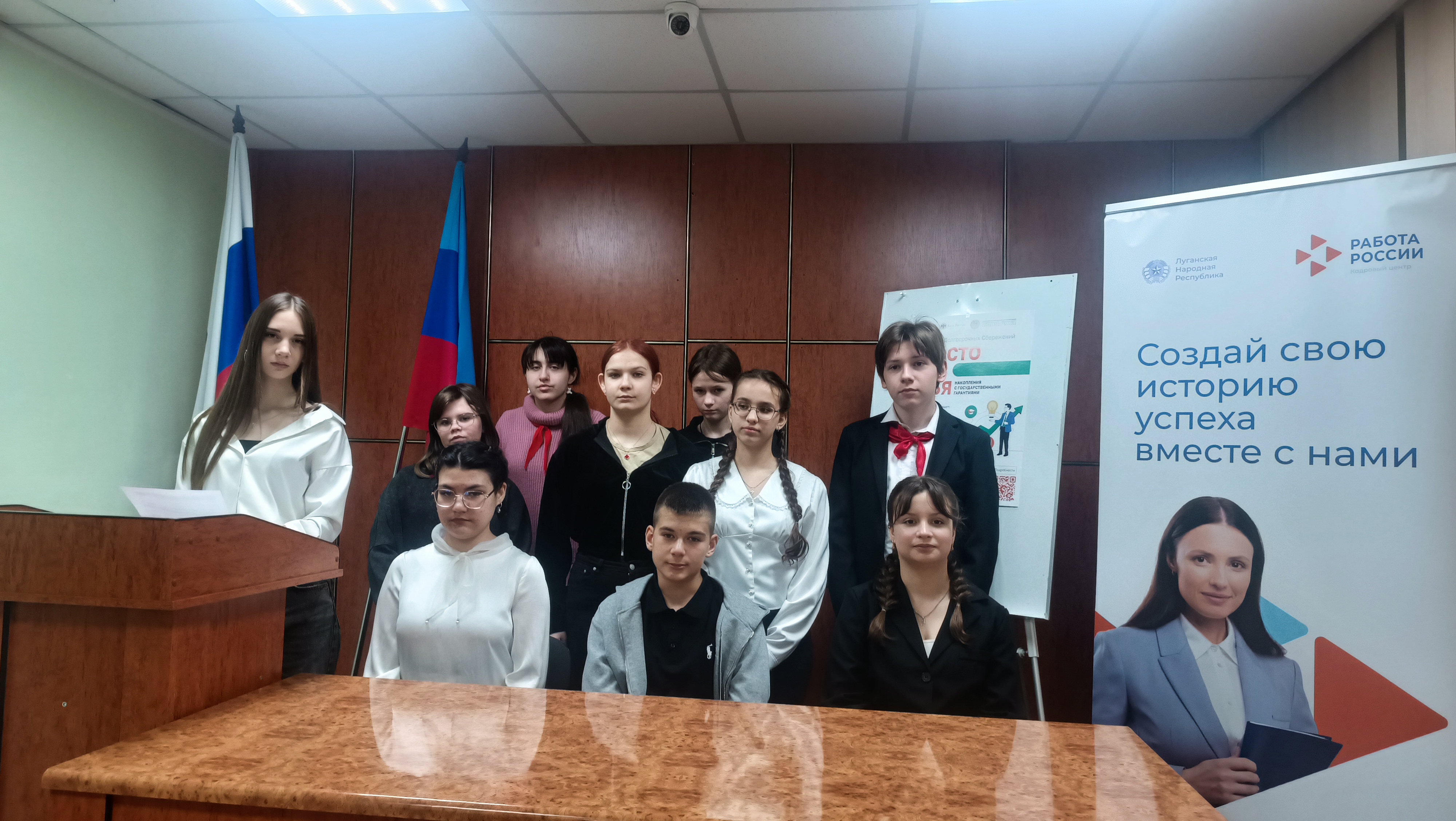 Молодежный клуб «ЦЕНТР ПРИТЯЖЕНИЯ» в Краснодоне.