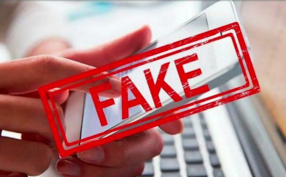 Внимание!!! Предупреждаем о мошеннических действиях со стороны неизвестных лиц.