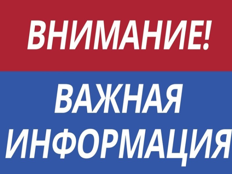 Внимание! Важная информация для владельцев водных объектов.