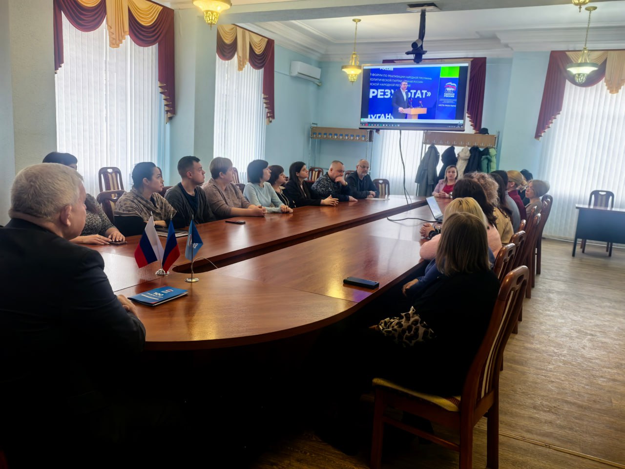 В Краснодоне состоялась встреча с партийным активом Краснодонского местного отделения политической партии «Единая Россия».