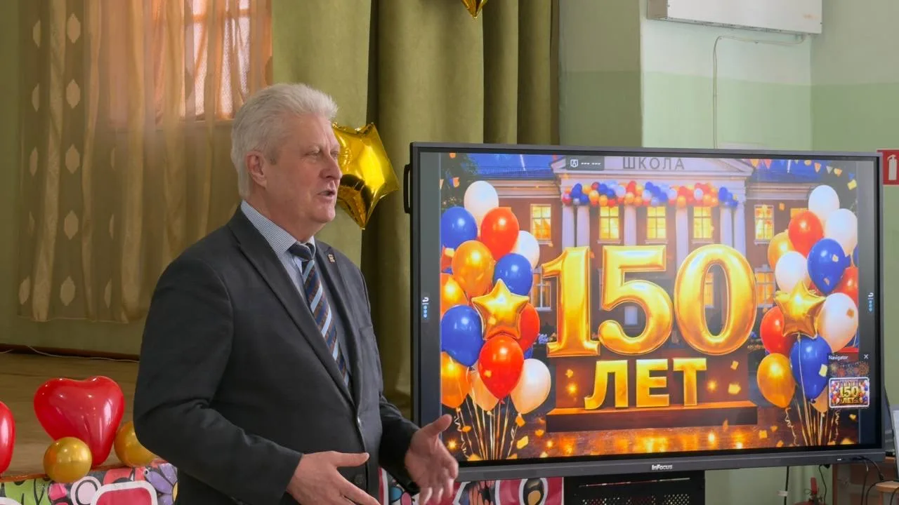 Глава округа поздравил Школу №6 с 150-летием.