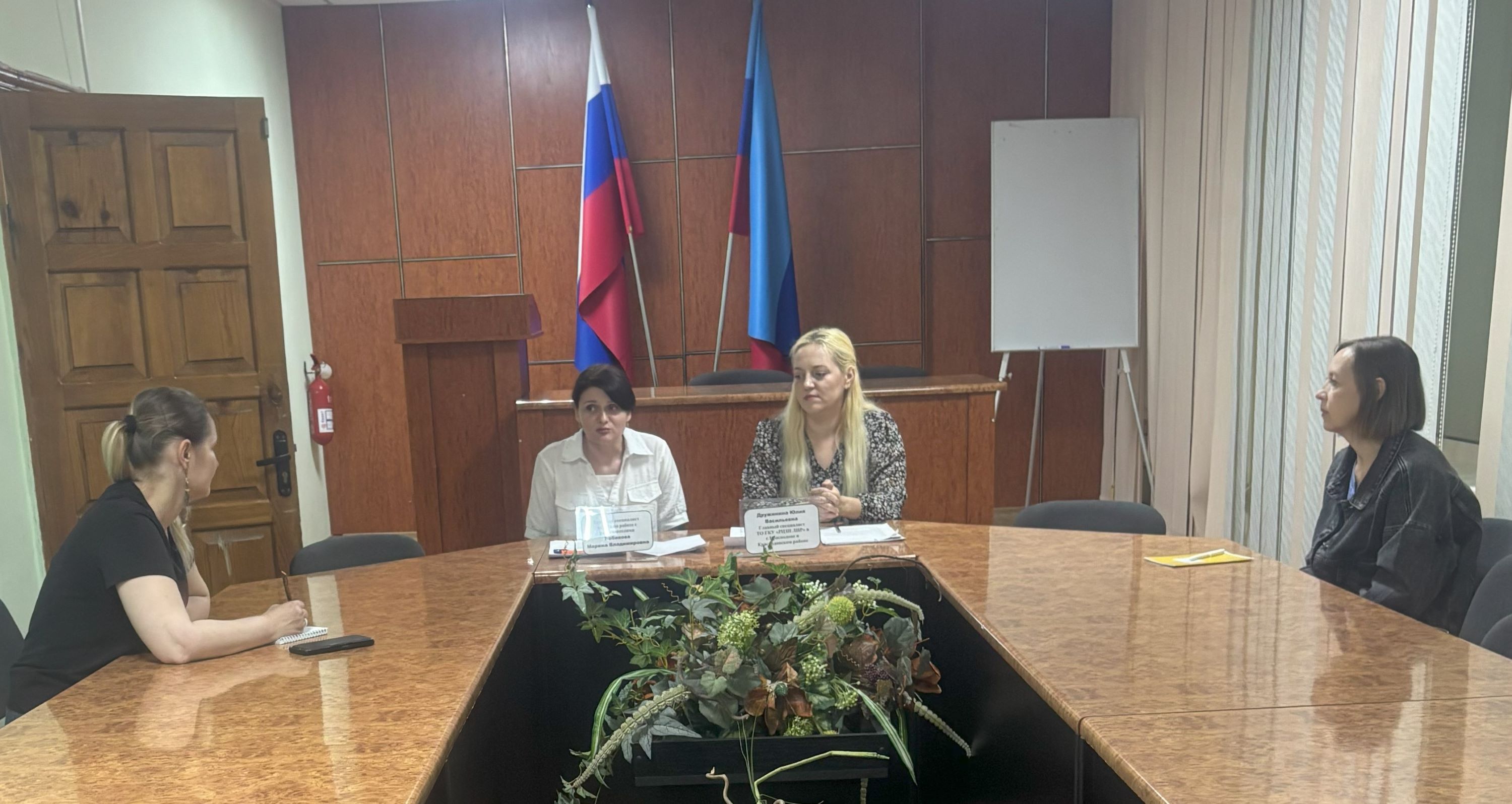Состоялся семинар для предприятий Краснодонского муниципального округа.