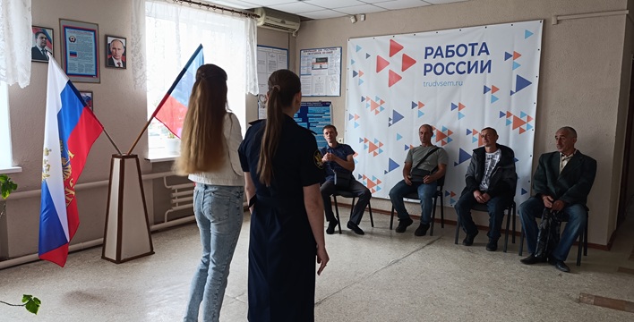 В Краснодоне состоялся семинар, направленный на содействие занятости населения.