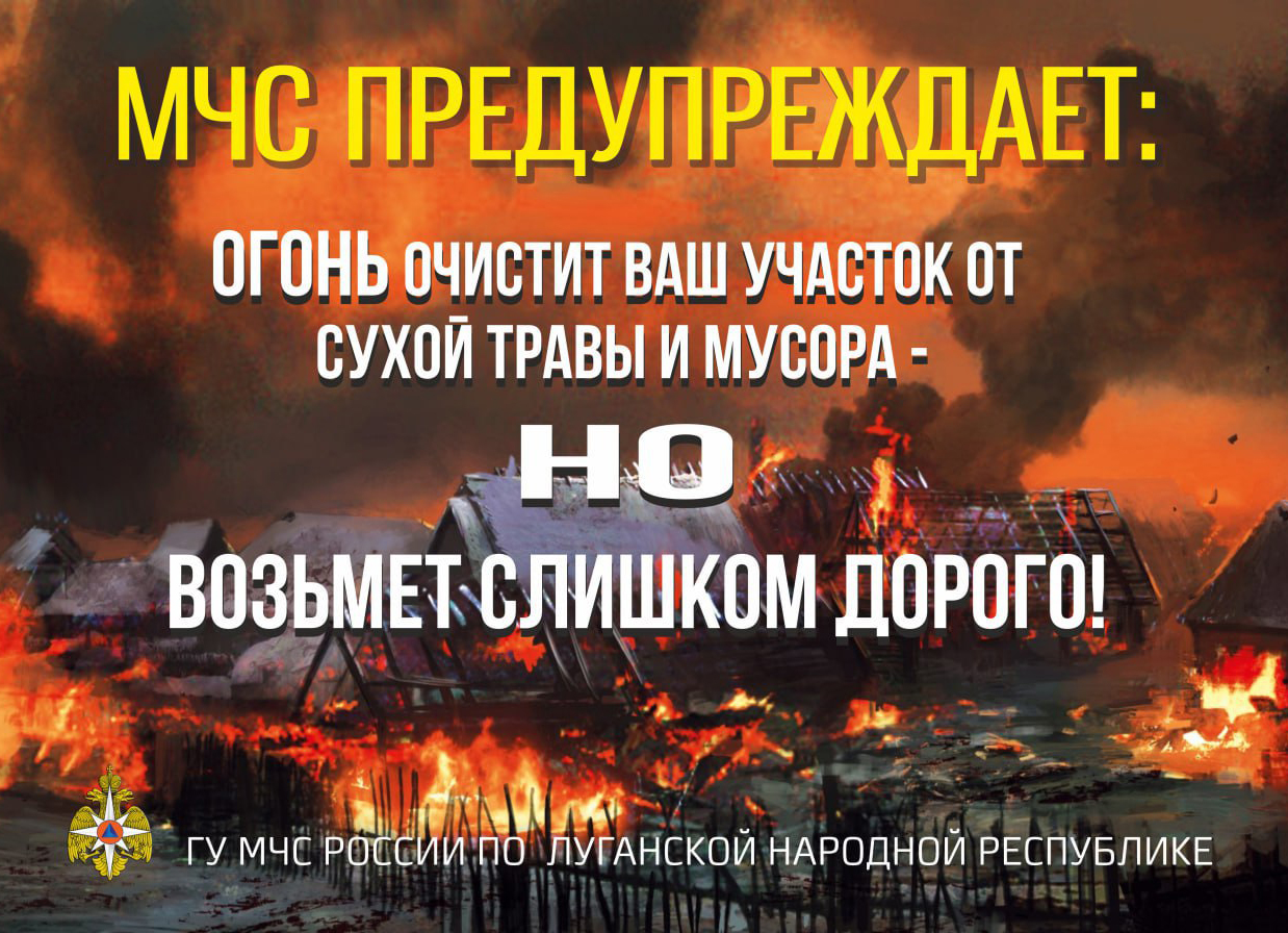 Оперативная информация по пожарам на 23 марта .