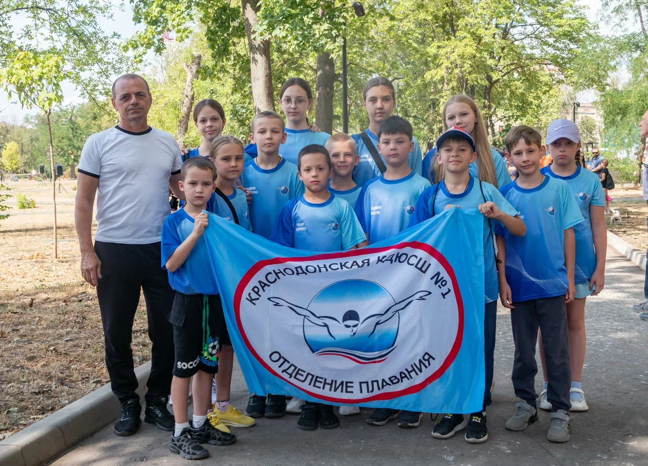 Спортсмены из Краснодона приняли участие в Фестивале спорта, посвященном Дню физкультурника.