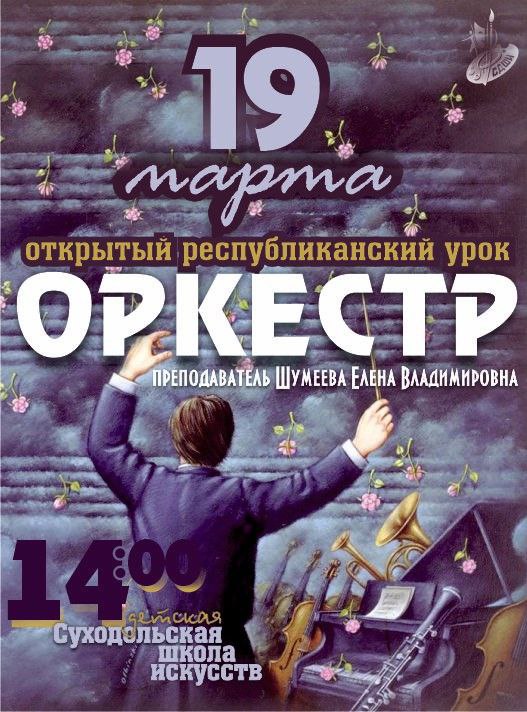 Вниманию жителей и работников учреждений культуры Краснодонского муниципального округа!.