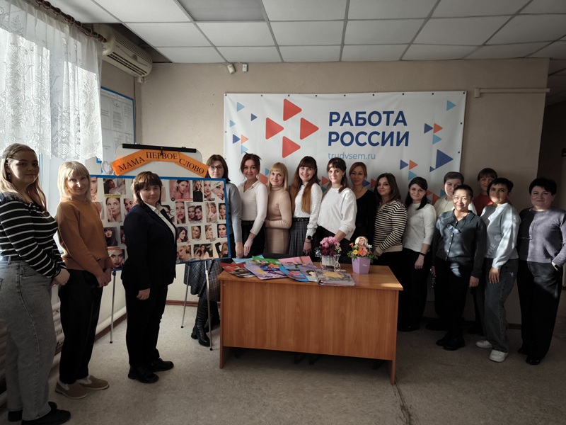 Заседание женского клуба «Мастерская успеха».