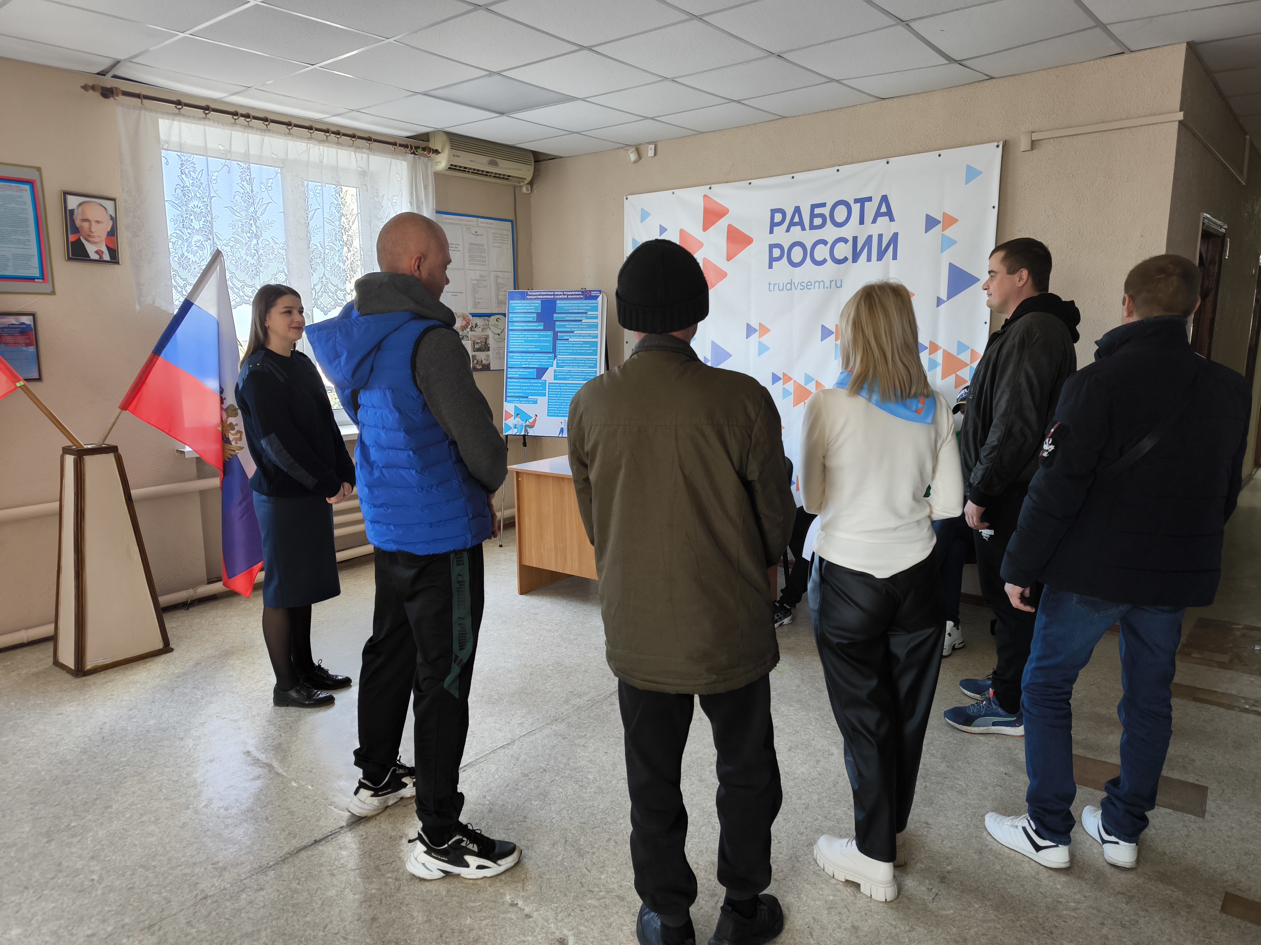 В Краснодоне состоялся семинар, направленный на содействие занятости.