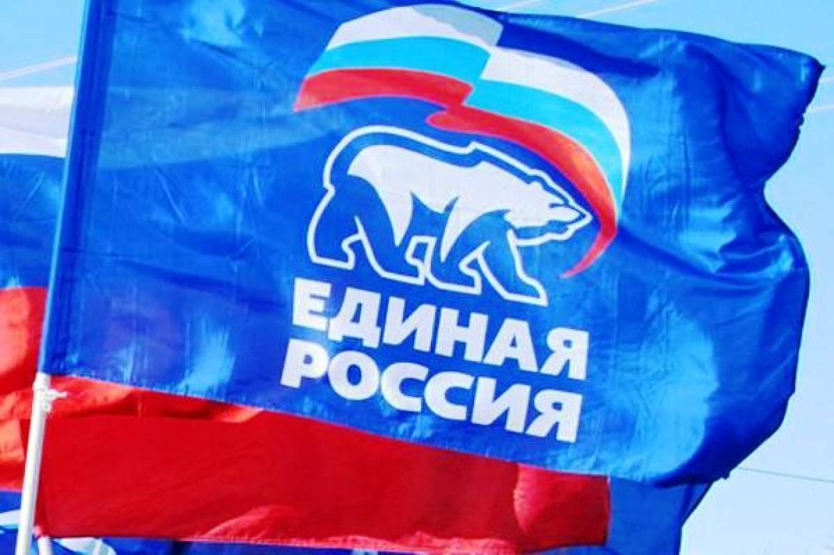 Делегация из ЛНР примет участие в окружном форуме Единой России «Есть результат!» в Ростове.