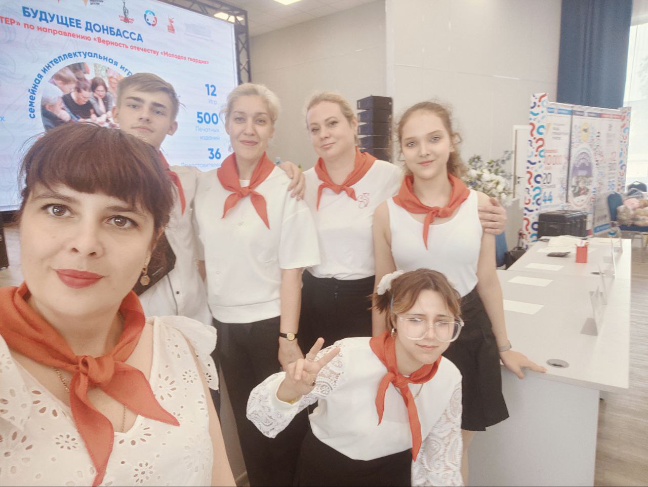 Школьники Краснодонского муниципального округа - в числе победителей квиз -игры &quot;Луганский характер&quot;.