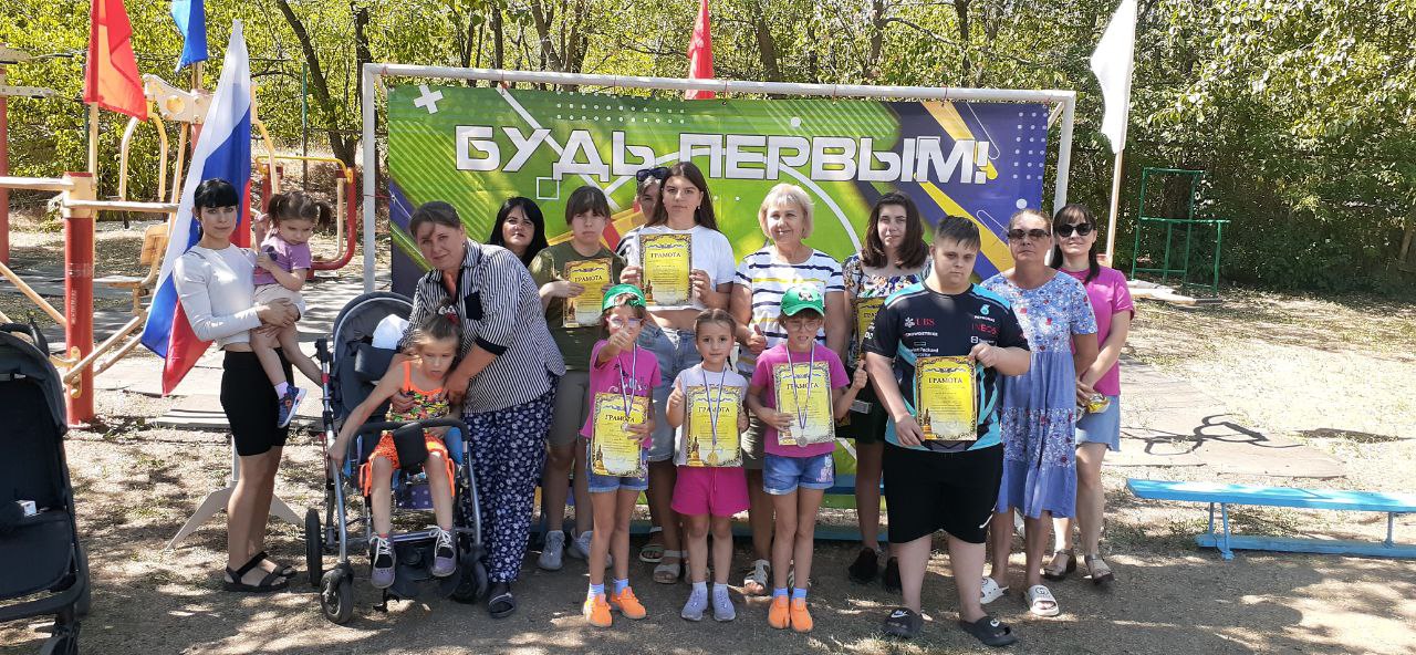 В Краснодоне состоялись «Веселые старты» для детей с особенностями здоровья.
