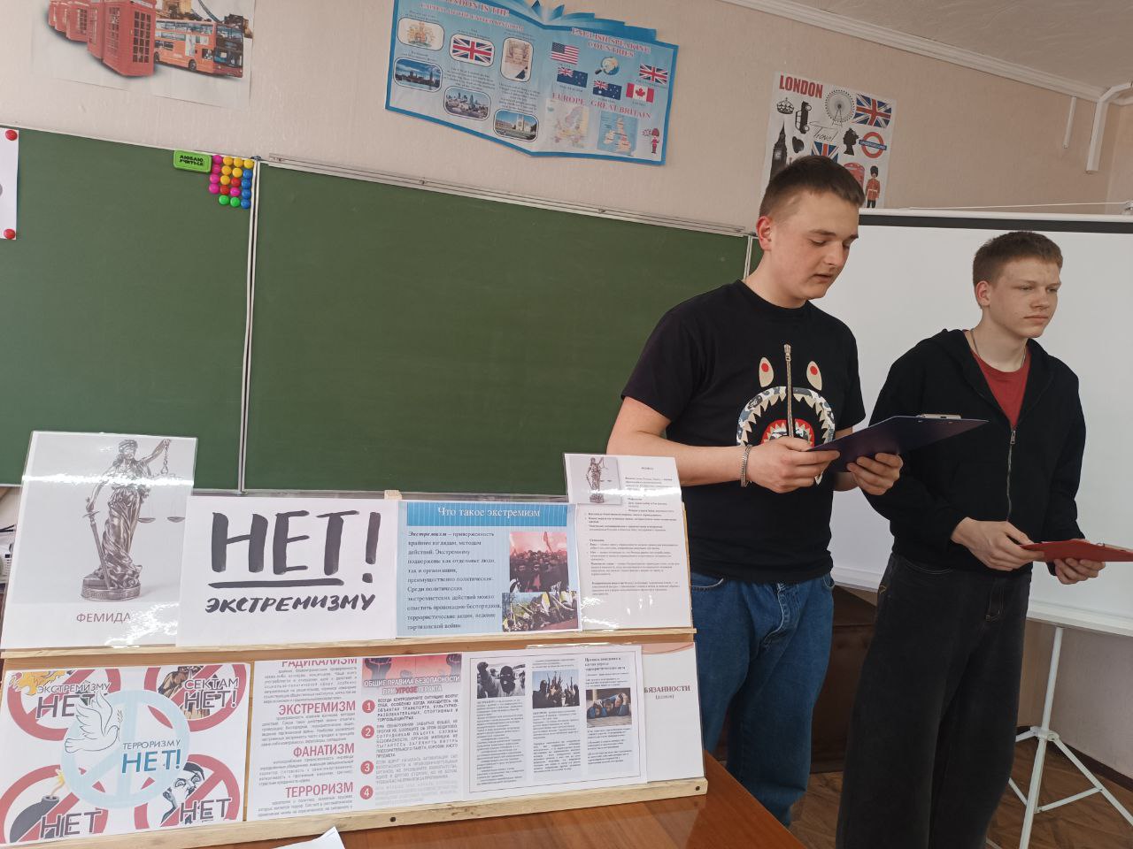 «Закон и порядок: выбор правильного пути».