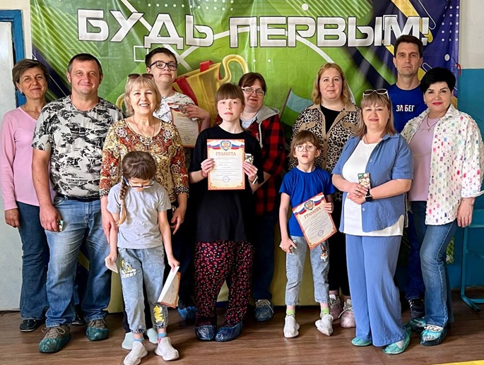В Краснодоне провели спортивный праздник для детей с особенностями здоровья.