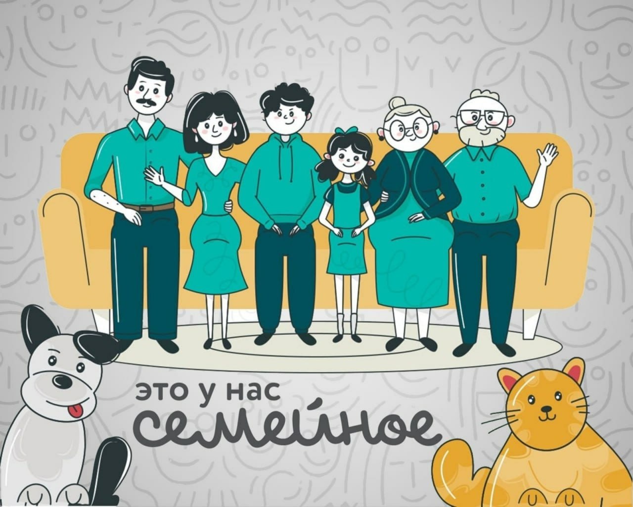 Обращение Сергея Козенко по поводу участия краснодонцев во Всероссийском  конкурсе &quot;Это у нас семейное&quot;.