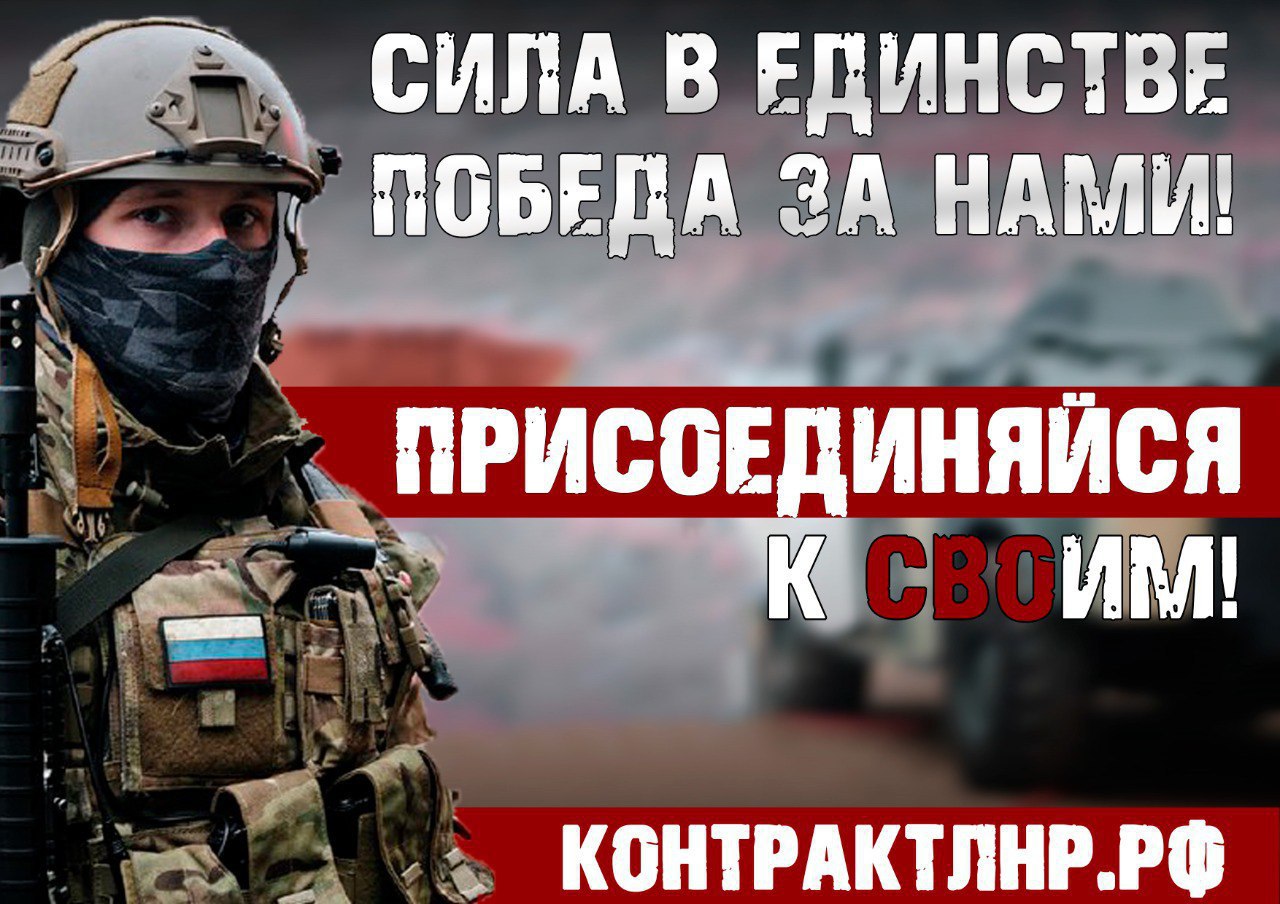 Военная служба по контракту – твой вклад в безопасность страны!.