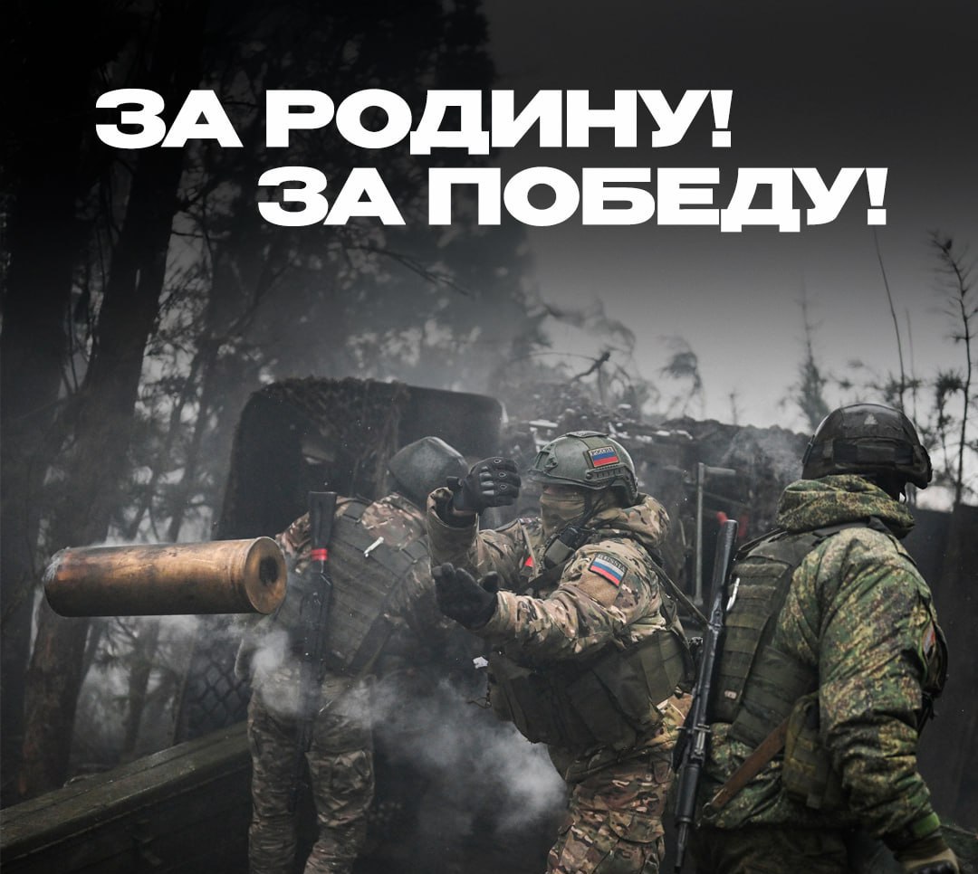 Твоя сила — в защите России!.