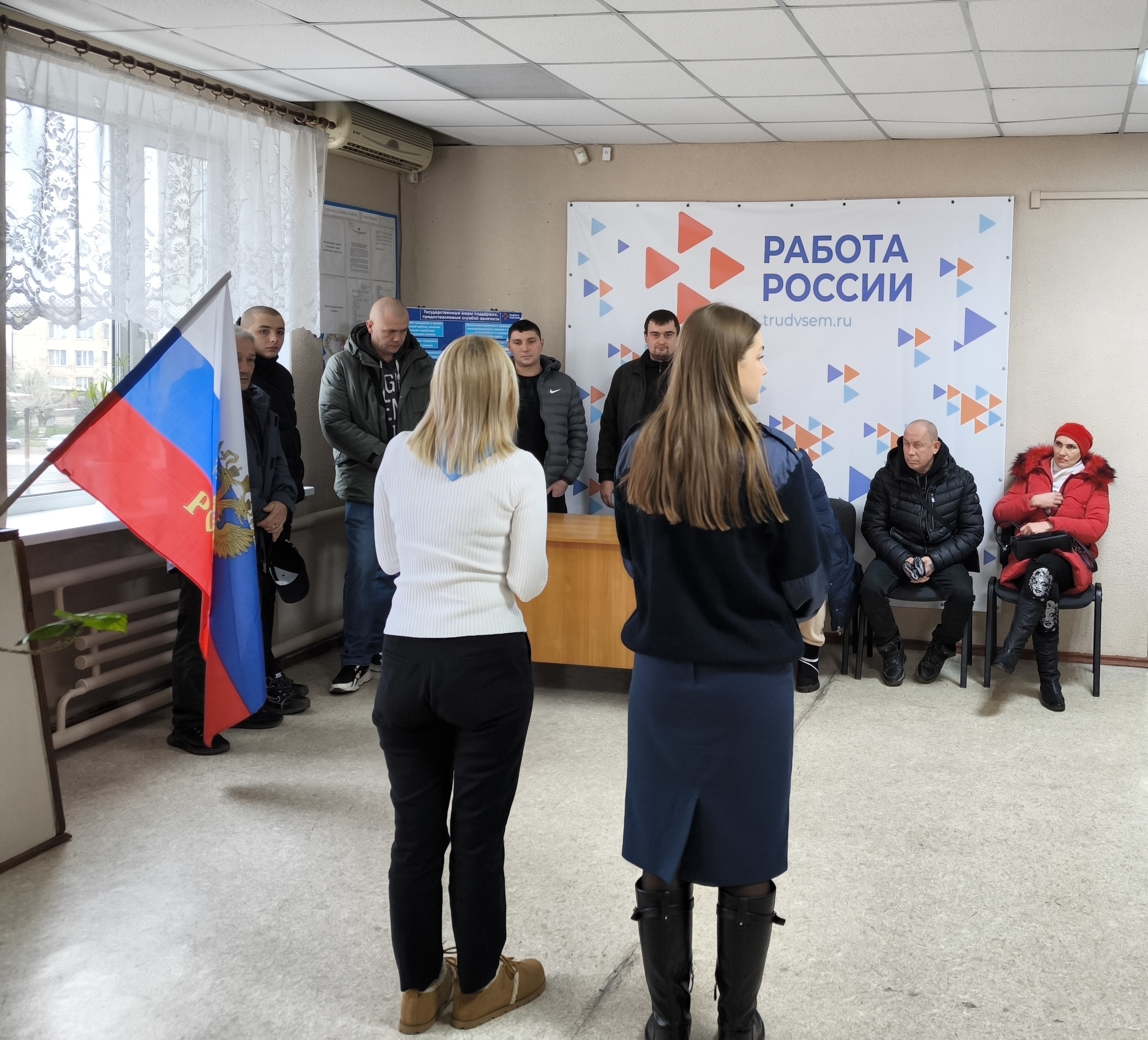 Состоялся семинар, направленный на содействие занятости.