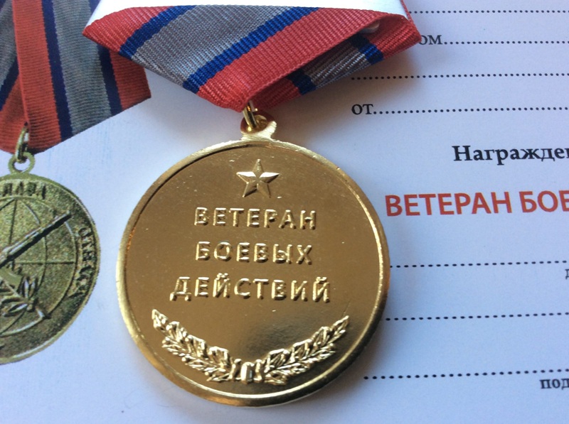 Вниманию руководителей сельскохозяйственных предприятий и ветеранов СВО!.