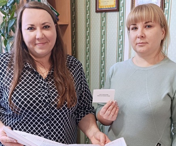Выдача удостоверения «Многодетная семья».