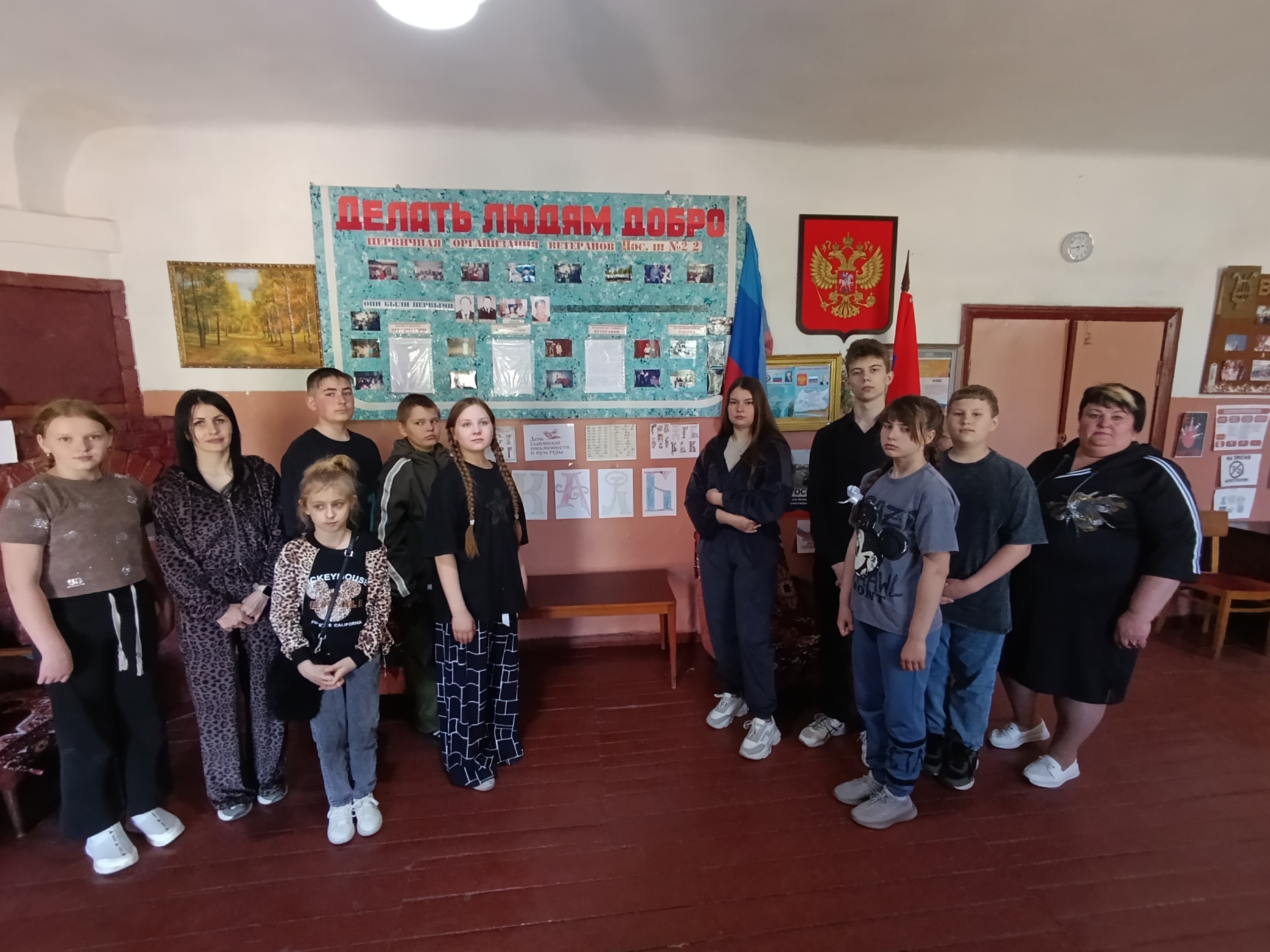В учреждениях культуры Краснодонщины отметили День славянской письменности.