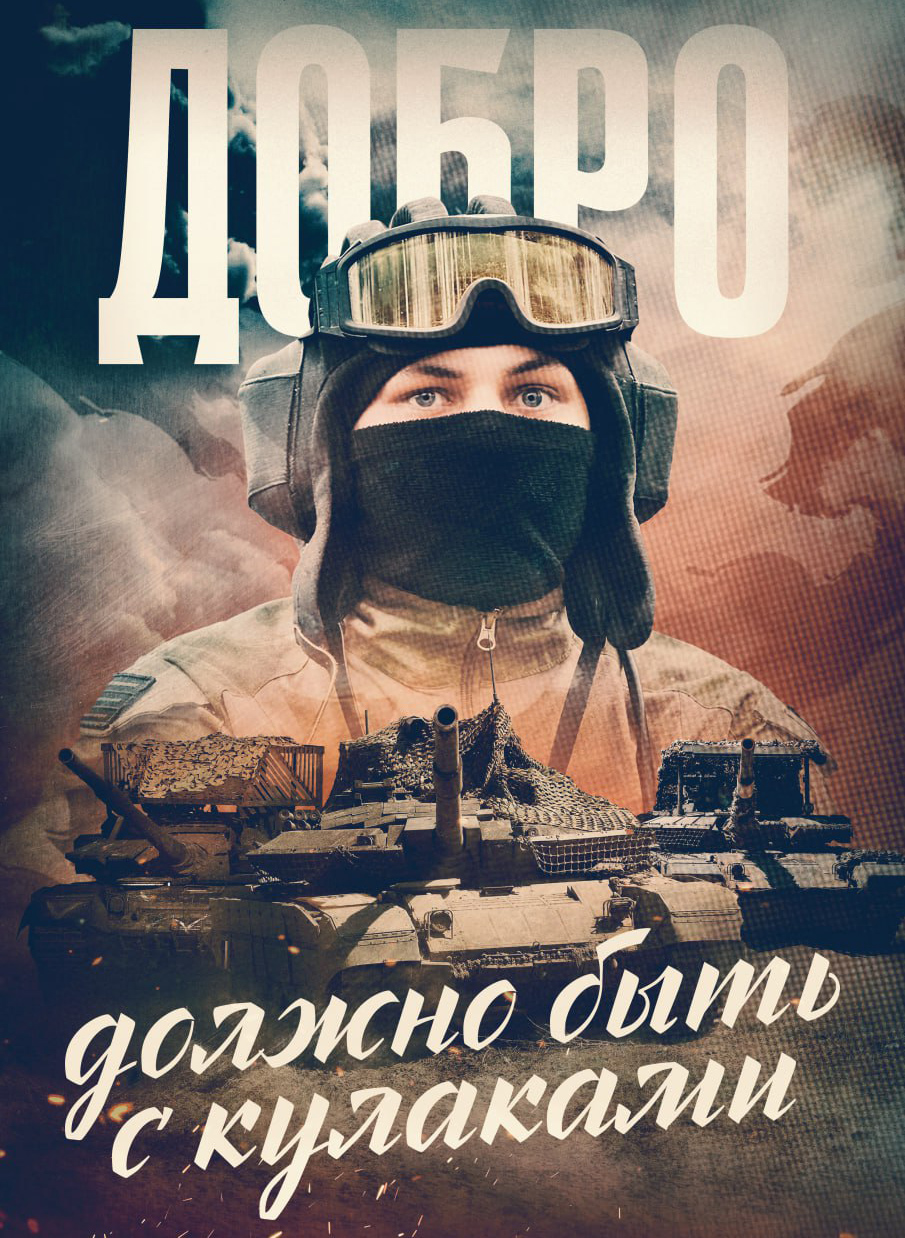 Служба по контракту.