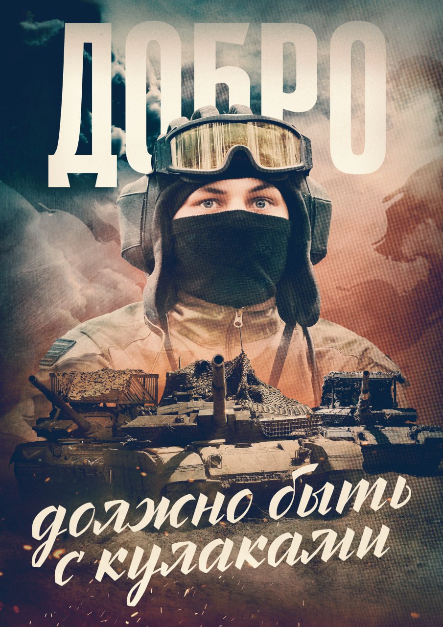 Военная служба по контракту – это путь смелых и решительных!.
