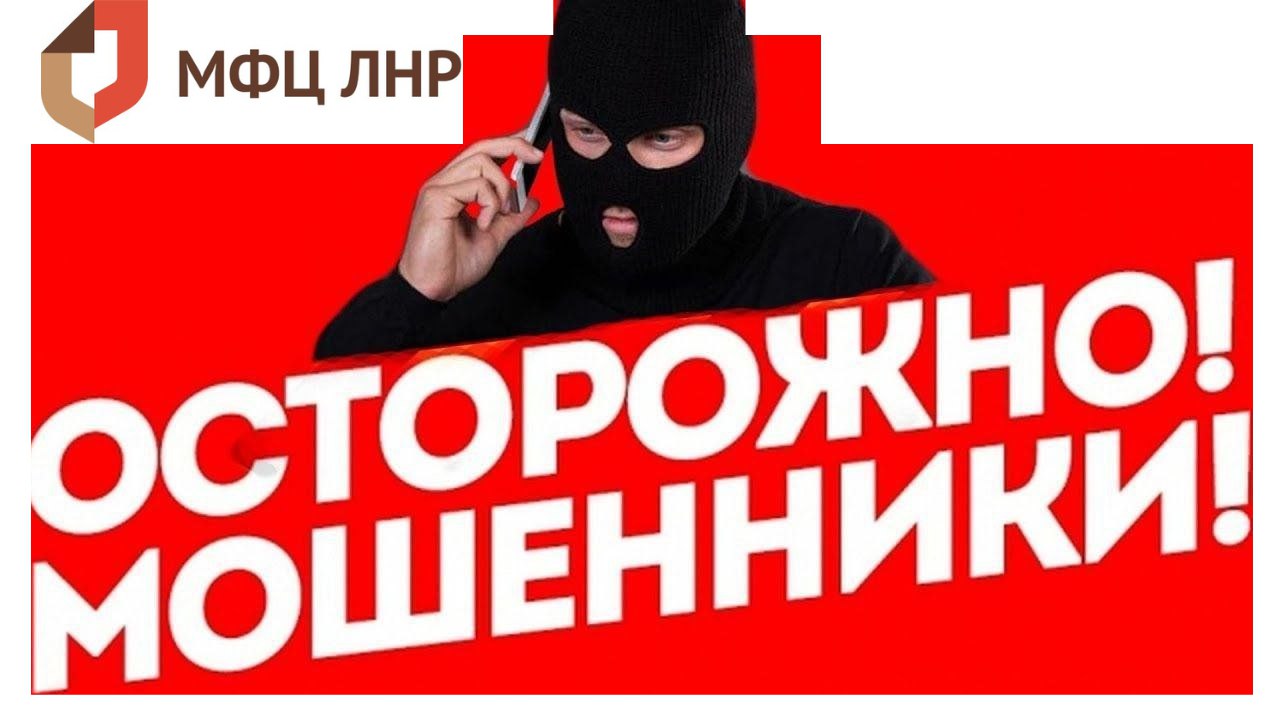 Предлагают  легкий заработок? Откажись!!!.
