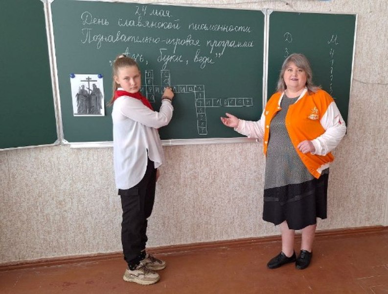 День славянской письменности и культуры в Пархоменковском УВК № 30.