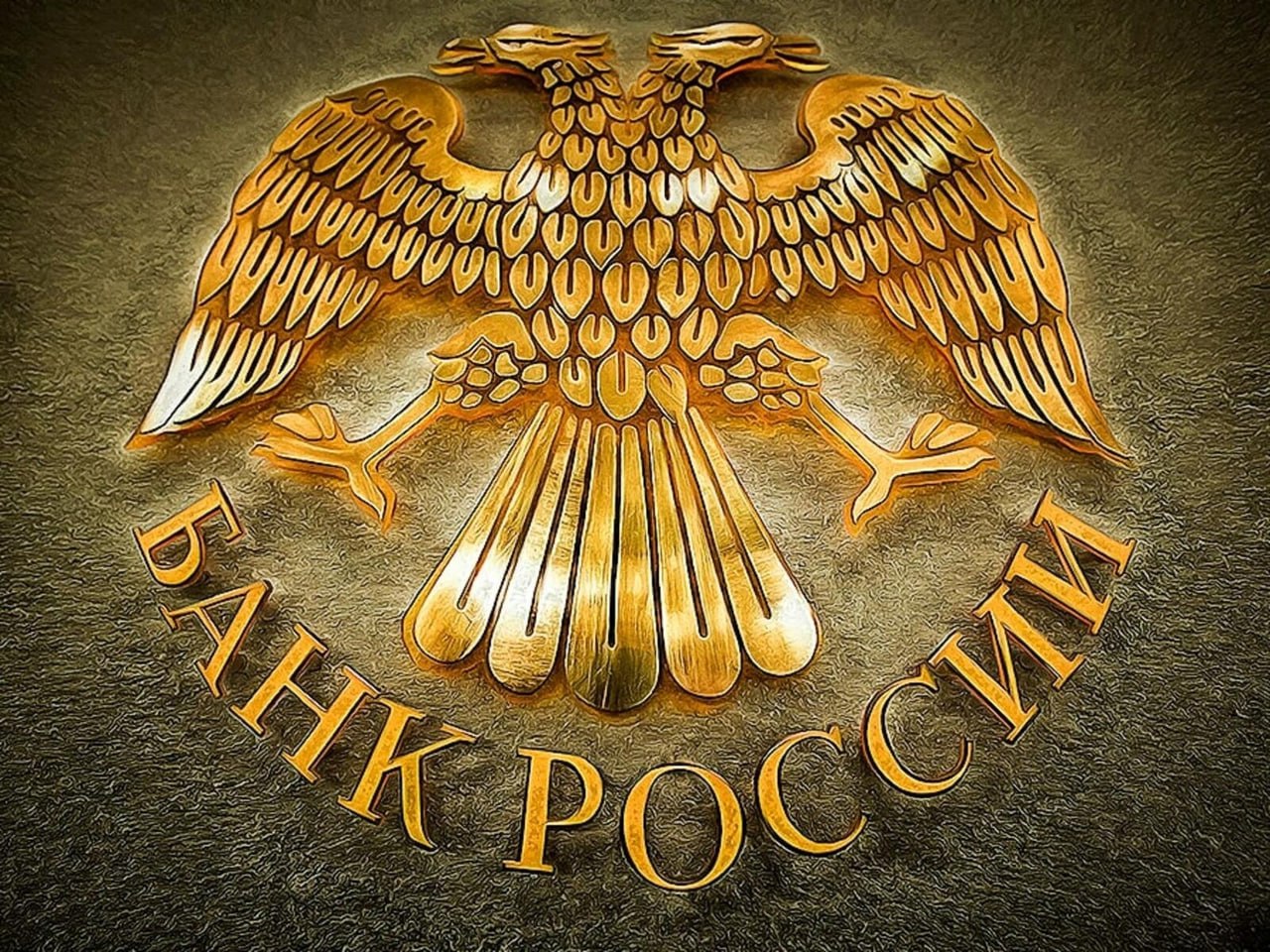Состоится прием граждан сотрудником Общественной приемной Центробанка.