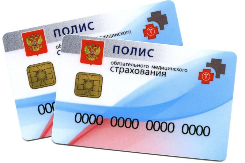 Вниманию населения: в Краснодоне состоится прием документов на полис ОМС.