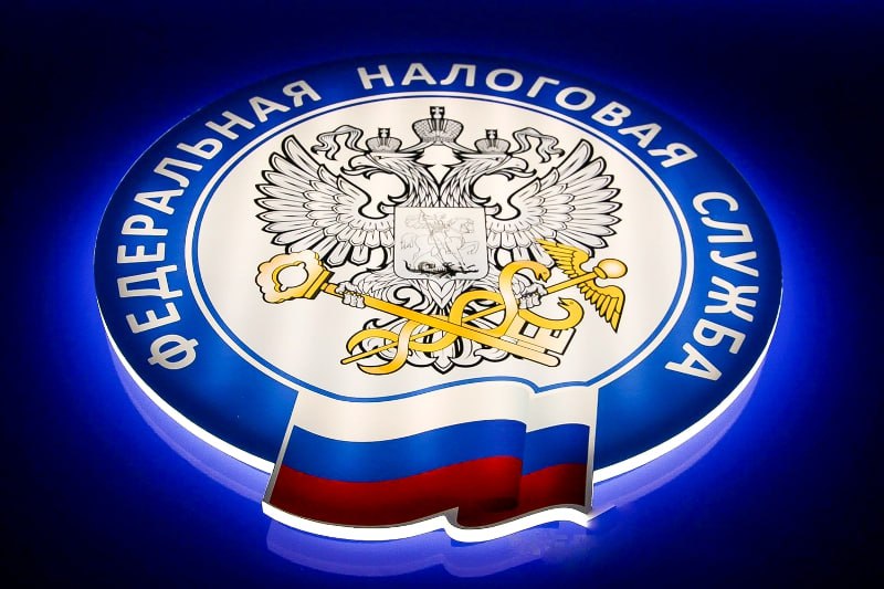 Межрайонная ИФНС России № 8 по Луганской Народной Республике информирует налогоплательщиков об увеличении размеров МРОТ и фиксированных страховых взносов с 1 января 2025 года.