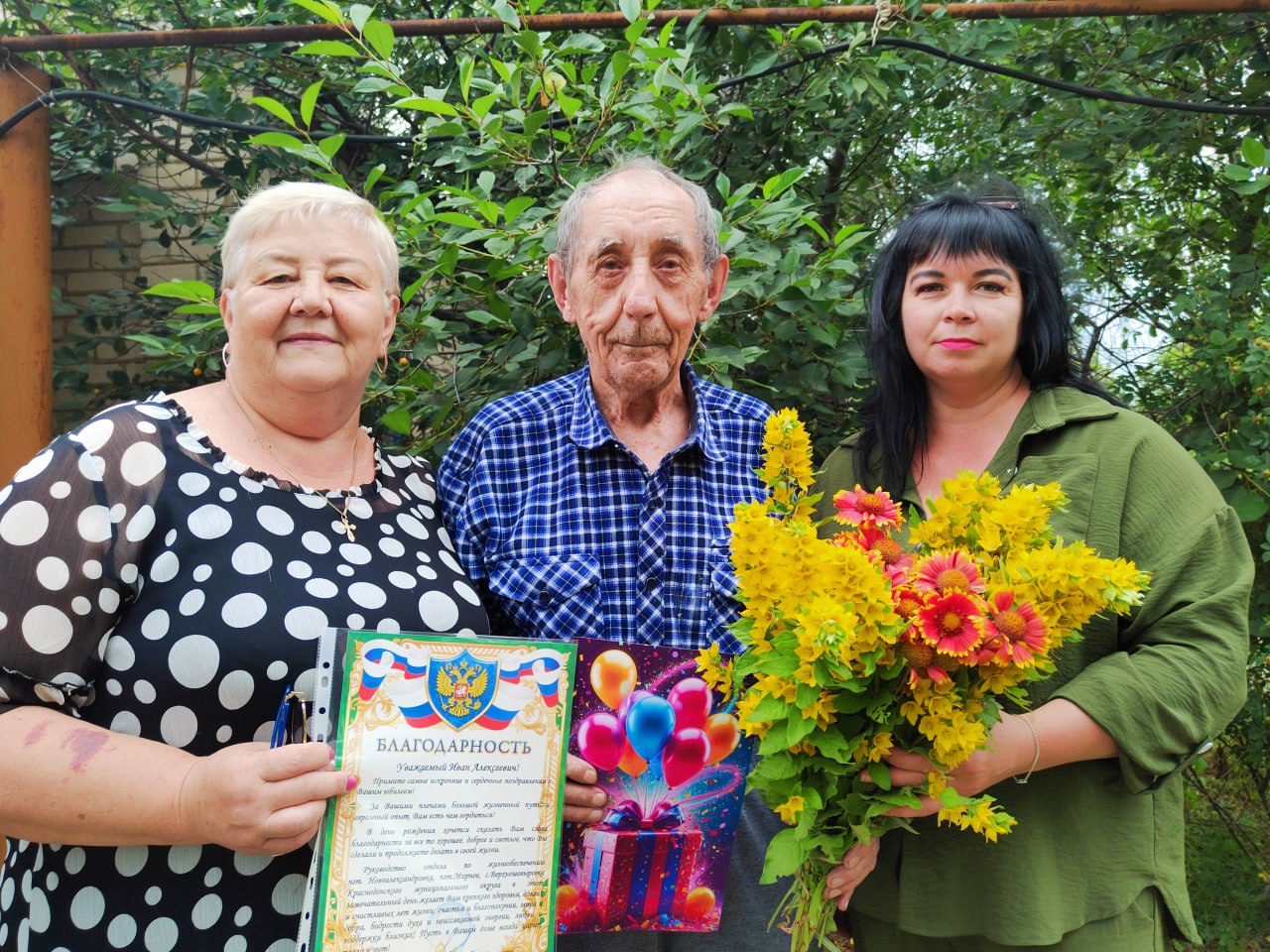 Поздравление с 90-летием жителя села Верхнешевыревка.