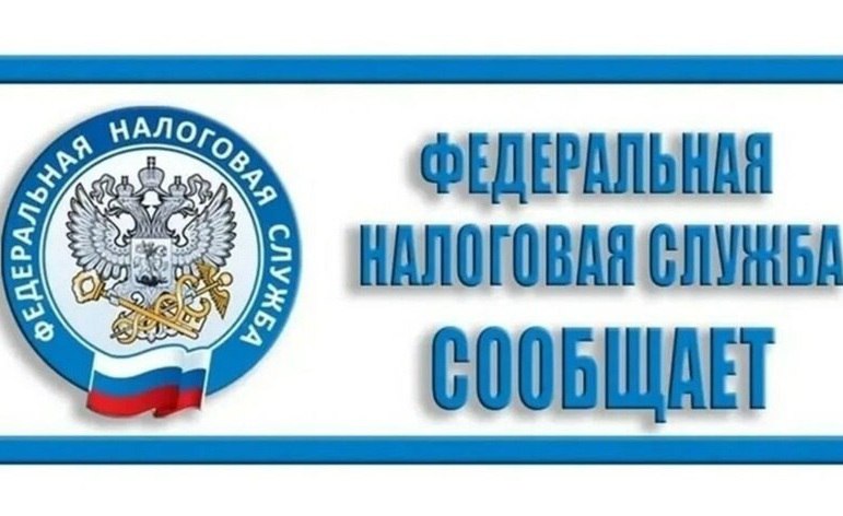 Межрайонная ИФНС России № 8 по Луганской Народной Республике напоминает о рисках нелегальной занятости.