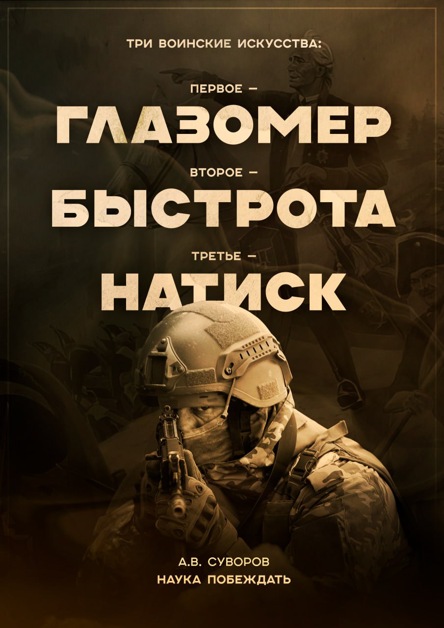 Военная служба по контракту – это путь смелых и решительных!.