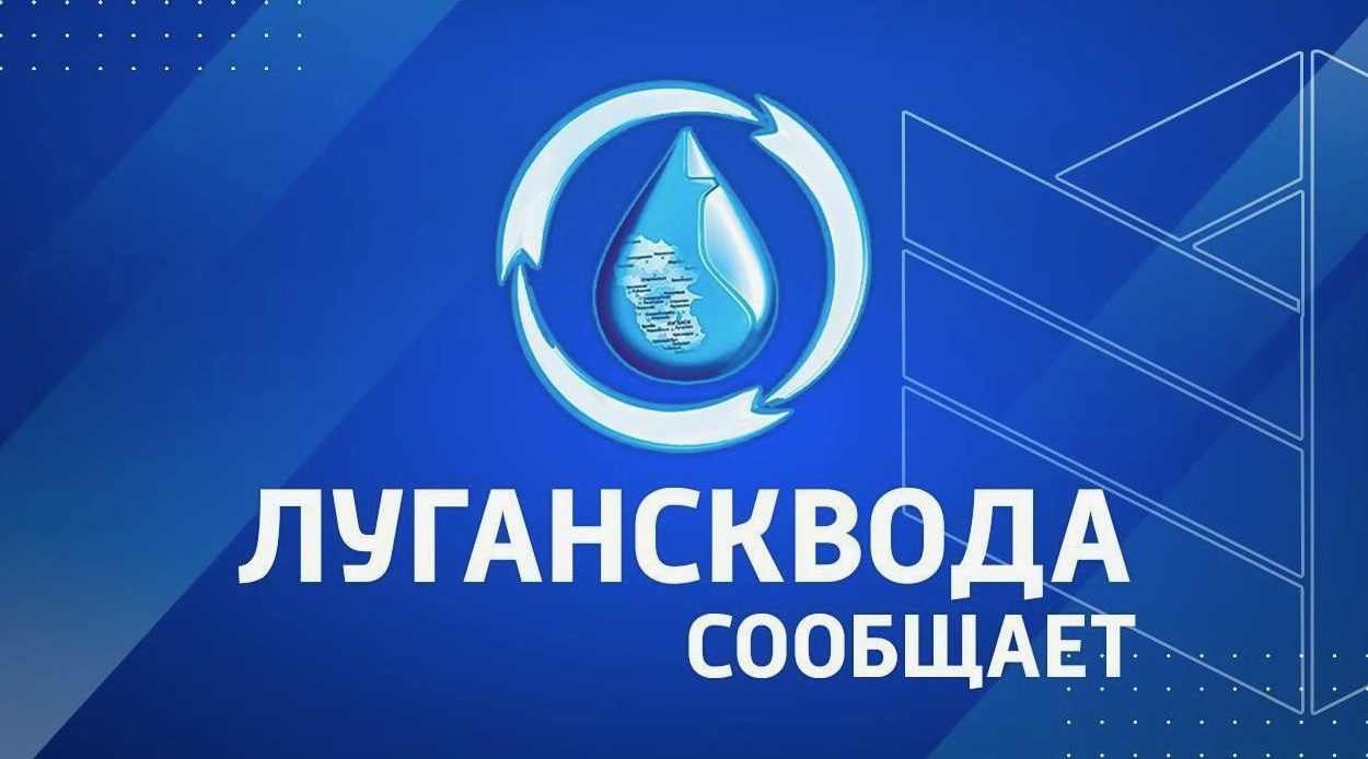К сведению жителей Краснодонского муниципального округа!.