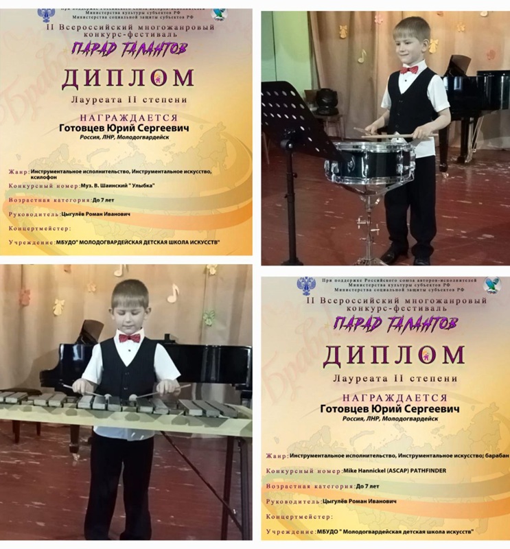Юный талант на пути к успеху.