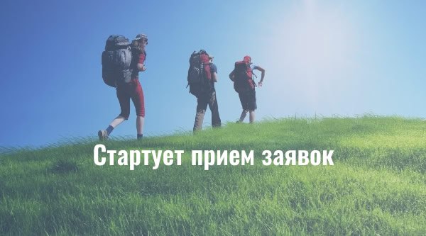С 1 июля в республике стартует конкурсный отбор на получение субсидии для развития туристской инфраструктуры!.