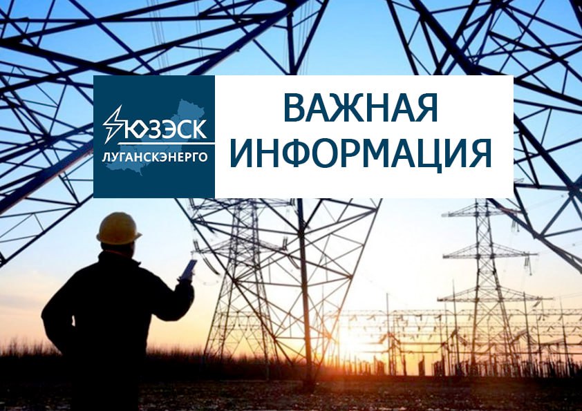Памятка для населения при обнаружении вблизи объекта энергетической инфраструктуры подозрительных предметов, лиц, транспорта, в том числе беспилотных летательных аппаратов (БПЛА).