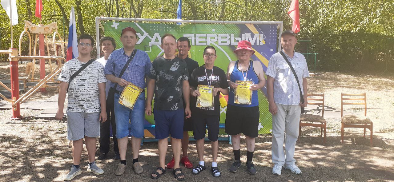 В Краснодоне прошло спортивное мероприятие для людей с особыми потребностями.