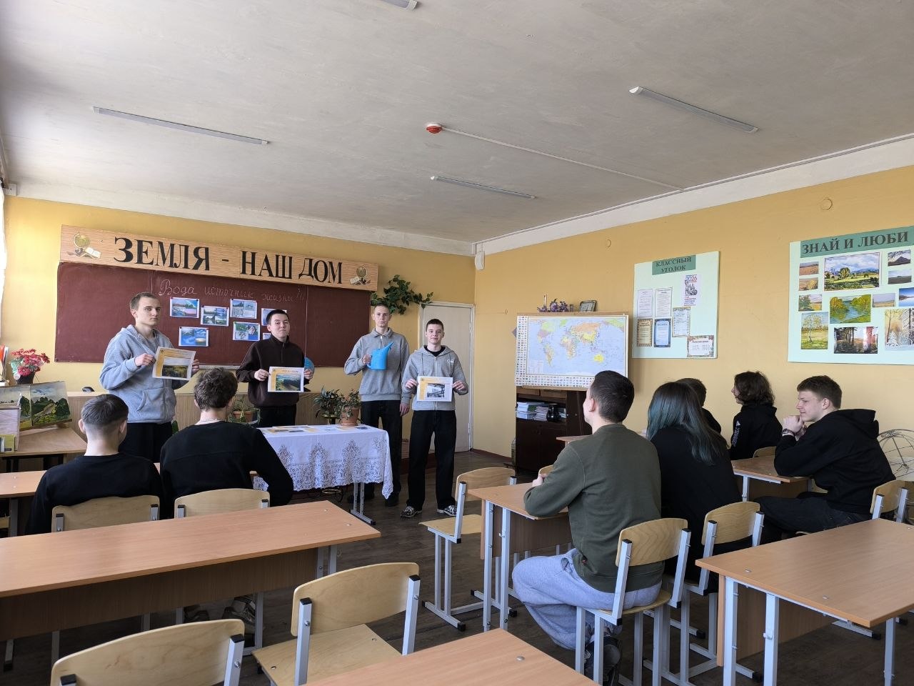 Экологический урок в Молодогвардейском колледже.