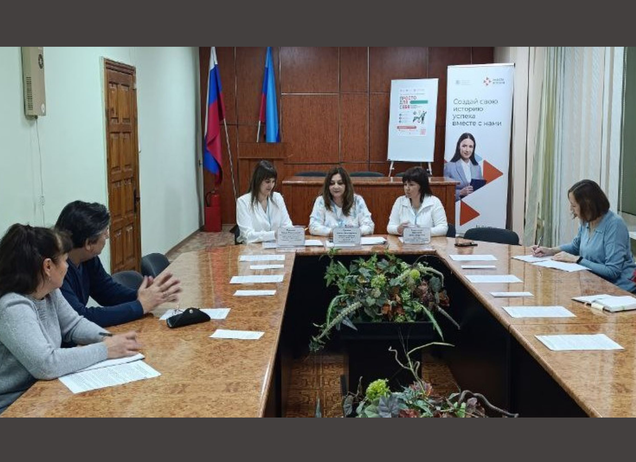 Семинар для предприятий Краснодонского муниципального округа.