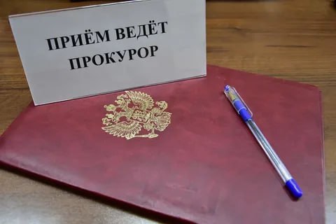 Вниманию жителей!.